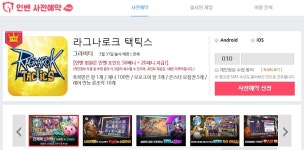 곧 출시한다고 하니 | 모바일게임 인벤