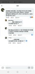 대구 시장 근황 - 오픈이슈갤러리 - 인벤 대구 시장 근황 - 오픈이슈갤러리