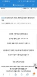 아키에이지 인벤 : 이거 그 오더자얘기하는거냐? - 아키에이지 인벤 에안나 서버 게시판