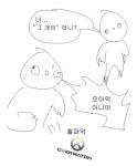 너...오버워치 하니...? | 오버워치 인벤