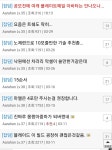 로스트아크 인벤 : 아라한 대해서 알아보자2 - 로스트아크 인벤 이슈/토론/버그 게시판