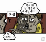 야  이 샤이놈(?)들아 | 검은사막 인벤