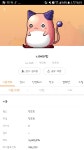 님들 도도투구 몇렙때 먹음? | 메이플 인벤