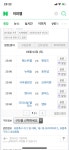뭐야 이피엘 5월로 된거임???? | 피파4 인벤