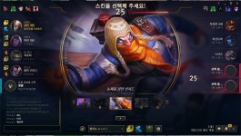 근데 싱지드 픽하면 나서스 많이 나오던데 왜그런겨? ㅇㅅㅇ )? | LoL 인벤