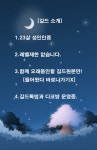 메이플스토리 인벤 : 오로라 신인길드(이솔)에서 길드원분을 구합니다 - 메이플스토리 인벤 길드/친구/농장/파티찾기 게시판