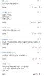 오늘자 조선기사 - 오픈이슈갤러리 - 인벤 오늘자 조선기사 - 오픈이슈갤러리