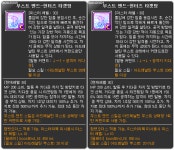 원기 내글봤냐 | 메이플 인벤