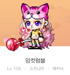 메이플스토리 인벤 : 헤어랑 얼굴 참 이쁘지 요거 - 메이플스토리 인벤 자유게시판