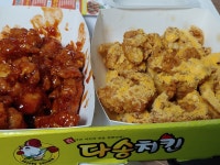 치킨 6조각 먹고.. | 검은사막 인벤