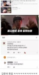 요즘은 아무나 아싸라고 하나봐 ㅋㅋㅋ | 웹진 인벤 - 인벤 요즘은 아무나 아싸라고 하나봐 ㅋㅋㅋ | 웹진 인벤