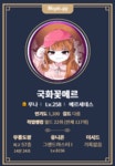 메이플스토리 인벤 : 48층 깰수는있는건가요... - 메이플스토리 인벤 궁수 직업게시판
