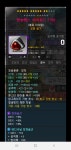 먼작임? | 메이플 인벤