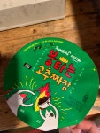 삼양 불타는 고추짜장 후기 - 오픈이슈갤러리 - 인벤 삼양 불타는 고추짜장 후기 - 오픈이슈갤러리