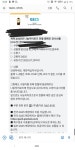 오예 꽁짜커피다 | 메이플 인벤