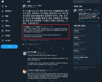 재일교포 서태교기자 