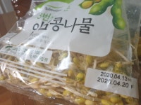 메이플스토리 인벤 : 맛좋은 콩나물 라면 - 메이플스토리 인벤 자유게시판