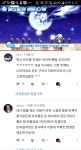 갑자기궁굼해짐 님들 리메이크 찬성vs반대 | 메이플 인벤