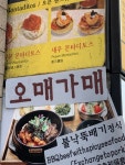 나만 식겁했냐 | 오버워치 인벤