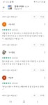 메이플스토리 인벤 : 선넘는 짱깨게임 - 메이플스토리 인벤 자유게시판