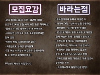메이플스토리 인벤 : 크로아서버 26레벨 성인길드 [태엽] 길모중 노블 40~42P 유지중 - 메이플스토리 인벤 길드/친구/농장/파티찾기 게시판