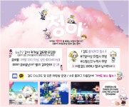 메이플스토리 인벤 : 크로아 [청아] 길드원 구합니당 - 메이플스토리 인벤 길드/친구/농장/파티찾기 게시판