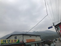 파이널판타지14 인벤 : 게임 잠시 접고 단양 고모댁에 들어와 있는데 - 파이널판타지14 인벤 자유게시판