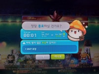 메이플스토리 인벤 : 와 5%가 돼네 - 메이플스토리 인벤 자유게시판