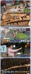 이런거 너무 화남.. | 피파4 인벤
