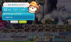 에반도 코인 되게 잘모으는듯 | 메이플 인벤