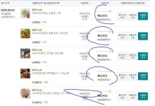아 gs시킨거 좆댐 | 메이플 인벤