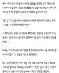 피파 온라인4 인벤 : 안양에 사시는분들 코로나 문자봄? - 피파 온라인4 인벤 자유게시판