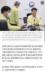 오늘 오후 8시부터 한달간 전국 유흥시설 운영자제 행정명령 - 오픈이슈갤러리 - 인벤 오늘 오후 8시부터 한달간 전국 유흥시설 운영자제... 