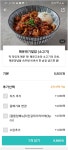 메이플스토리 인벤 : 원기덮밥 - 메이플스토리 인벤 자유게시판