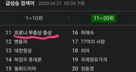 피파 온라인4 인벤 : 한국에 빡대가리들이 많은이유 - 피파 온라인4 인벤 자유게시판