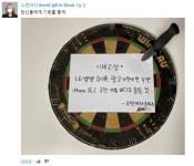 갑수목장을 보니 이 분이 새삼 대단해 보인다 - 오픈이슈갤러리 - 인벤 갑수목장을 보니 이 분이 새삼 대단해 보인다 - 오픈이슈갤러리