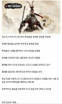 한나라의 진정한 충신 | 웹진 인벤 - 인벤 한나라의 진정한 충신 | 웹진 인벤