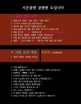 ★★시즌 정팟 신생 클랜★★ | 디아3 인벤 - 디아블로3 인벤 ★★시즌 정팟 신생 클랜★★ | 디아3 인벤