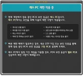 ST: 응 법위반 아니야 ㅂㅅ들아ㅋㅋ | 메이플 인벤