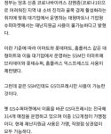 재난지원금 사용처 논란…기업형슈퍼 중 GS더프레시만 가능 | 웹진 인벤 - 인벤 재난지원금 사용처 논란…기업형슈퍼 중 GS더프레시만 가능... 