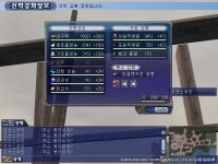 장개가2 개빅팝니다, 신형크로낭 가스스팝니다. 선박 증깐망삽니다. | 대항해 인벤