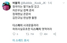 피파 온라인4 인벤 : 이태원 아이돌 알리바이 - 피파 온라인4 인벤 자유게시판