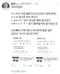 피파 온라인4 인벤 : 이태원 아이돌 알리바이 - 피파 온라인4 인벤 자유게시판