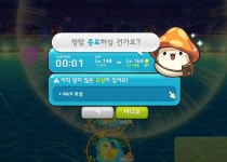 이벤트풀 ㅁㅌㅊ?????? | 메이플 인벤