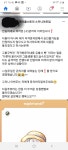 메이플스토리 인벤 : 그룹생활 힘드실수있어요 ㅋㅅㅋ - 메이플스토리 인벤 자유게시판
