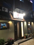 피파 온라인4 인벤 : 냉동 삼겹살 맛집 - 피파 온라인4 인벤 자유게시판