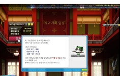 찐무릉 50층 깨고 갱신까지했다 | 메이플 인벤
