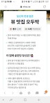 로스트아크 인벤 : 난 오두막이네 - 로스트아크 인벤 자유 게시판