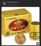 글자도 합방공지 올렸다.. ㄷㄷ.jpg | 메이플 인벤