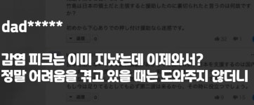주낙영 시장의 일본 조공..... 일본 네티즌 반응 | 웹진 인벤 - 인벤 주낙영 시장의 일본 조공..... 일본 네티즌 반응 | 웹진 인벤